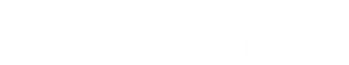 Illusive Lightworks